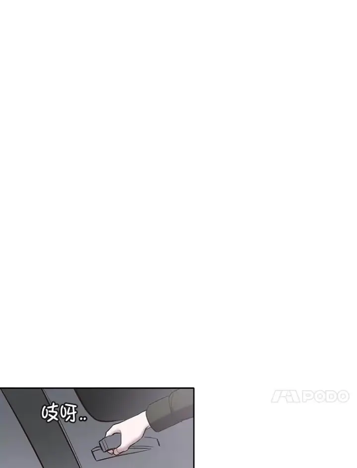 漫画《网络小说出逃记》67.都是假的第71张图