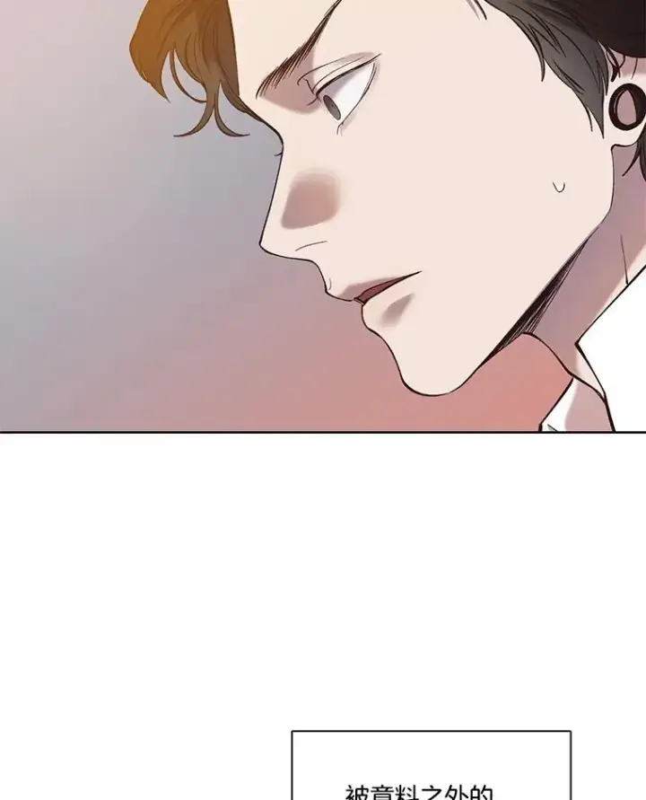漫画《网络小说出逃记》68.跟妈妈约会第84张图