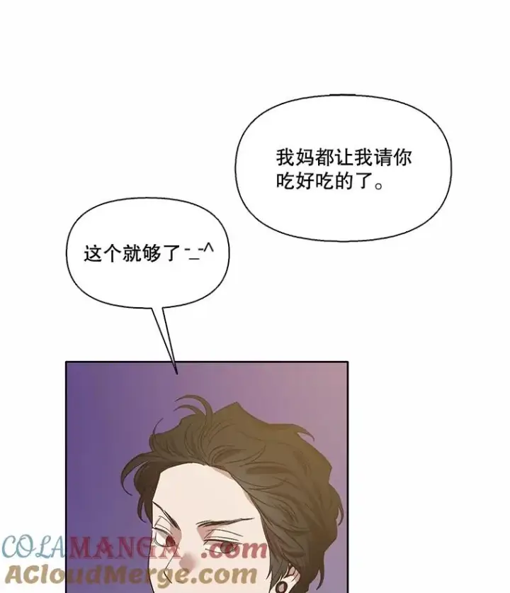 漫画《网络小说出逃记》69.江辉英和妈妈第22张图