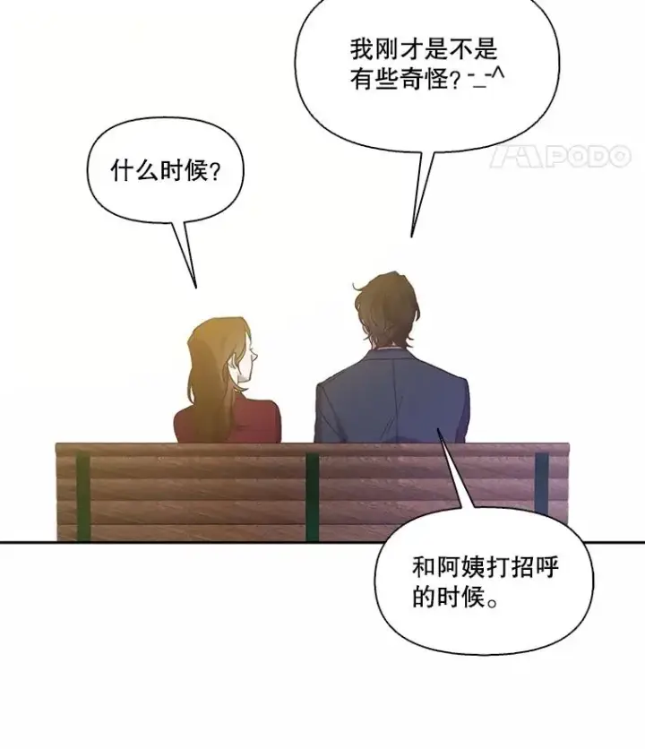 漫画《网络小说出逃记》69.江辉英和妈妈第24张图