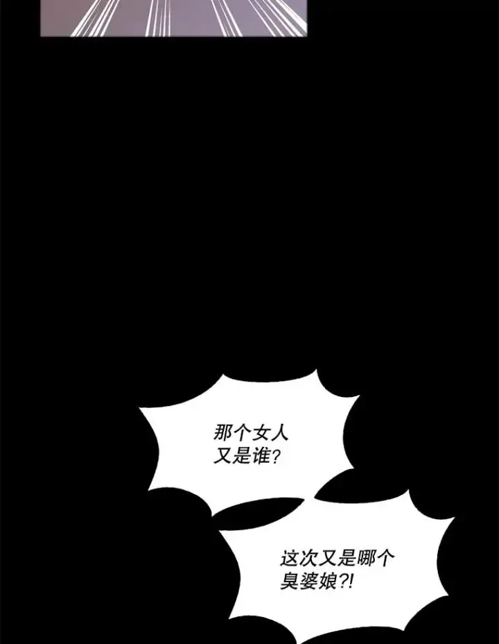 漫画《网络小说出逃记》69.江辉英和妈妈第33张图