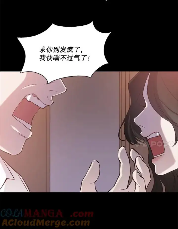 漫画《网络小说出逃记》69.江辉英和妈妈第34张图