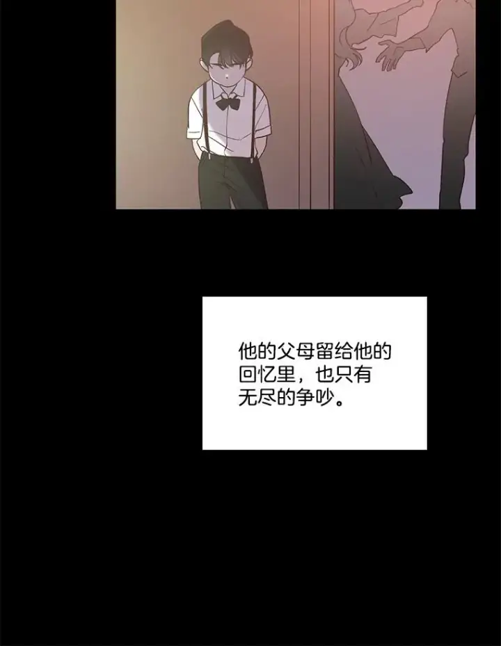 漫画《网络小说出逃记》69.江辉英和妈妈第36张图