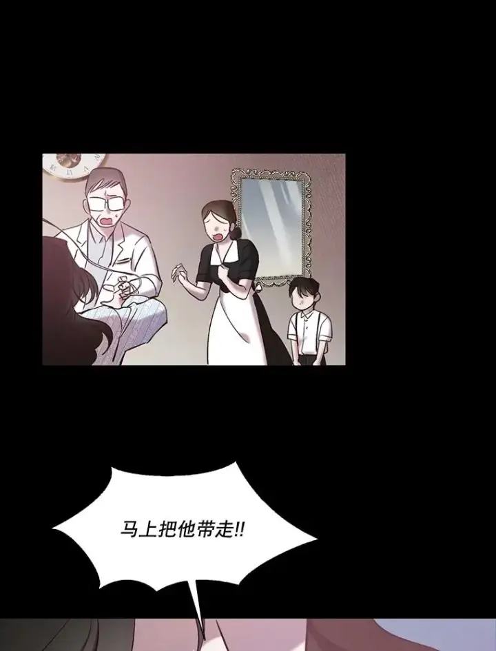 漫画《网络小说出逃记》69.江辉英和妈妈第42张图