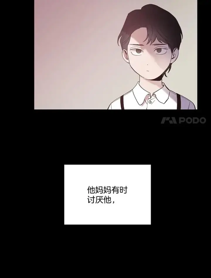 漫画《网络小说出逃记》69.江辉英和妈妈第44张图