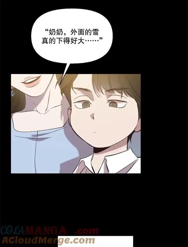 漫画《网络小说出逃记》69.江辉英和妈妈第46张图