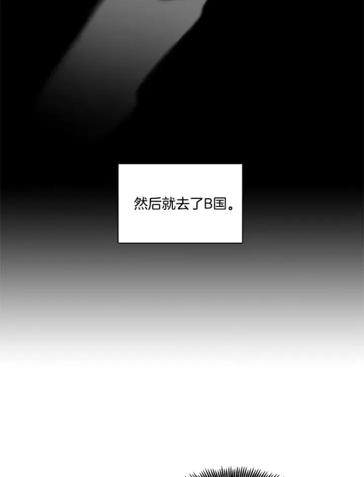漫画《网络小说出逃记》69.江辉英和妈妈第51张图