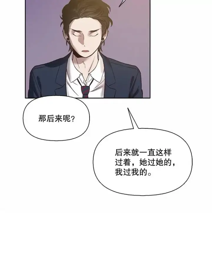 漫画《网络小说出逃记》69.江辉英和妈妈第59张图