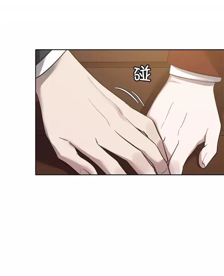 漫画《网络小说出逃记》69.江辉英和妈妈第60张图
