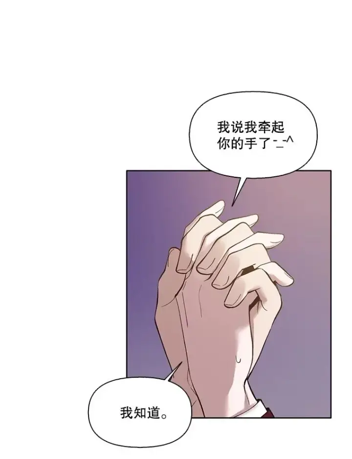 漫画《网络小说出逃记》69.江辉英和妈妈第62张图
