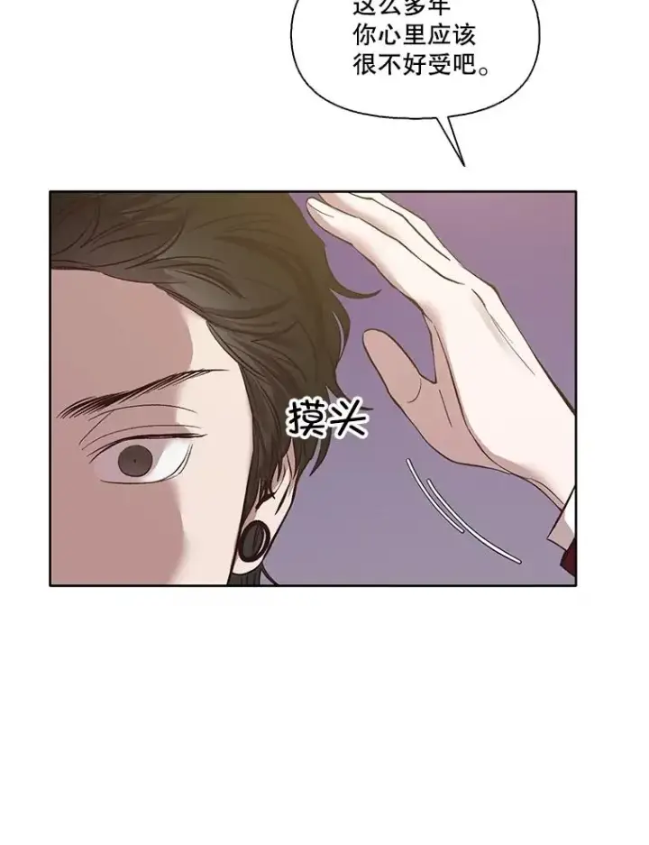 漫画《网络小说出逃记》69.江辉英和妈妈第66张图