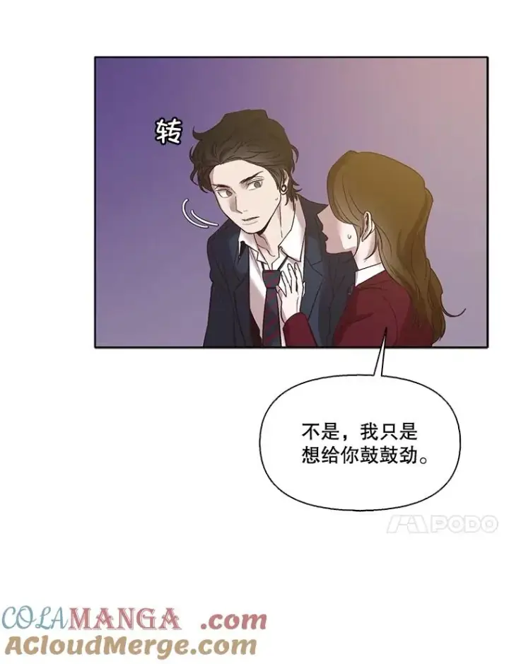 漫画《网络小说出逃记》69.江辉英和妈妈第67张图