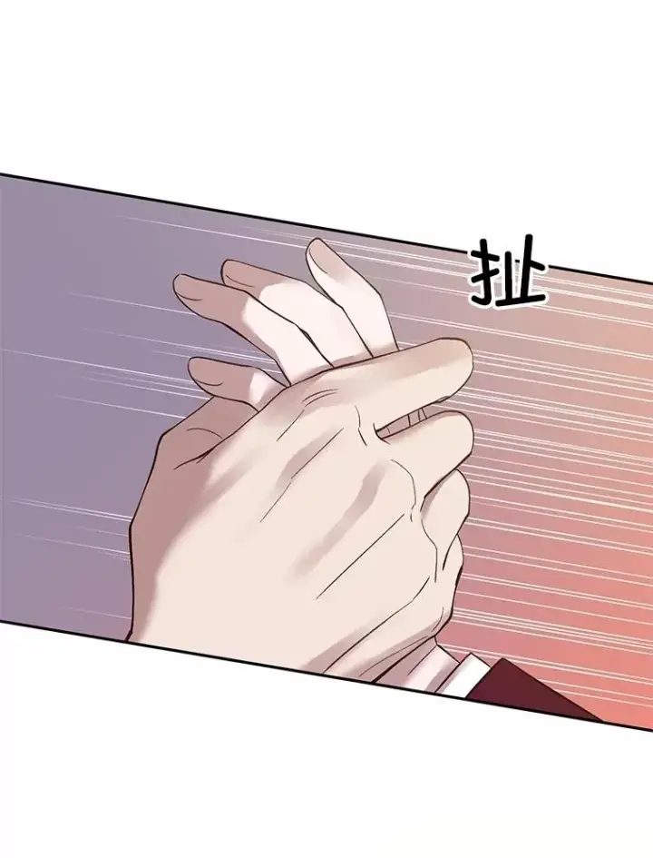 漫画《网络小说出逃记》69.江辉英和妈妈第68张图