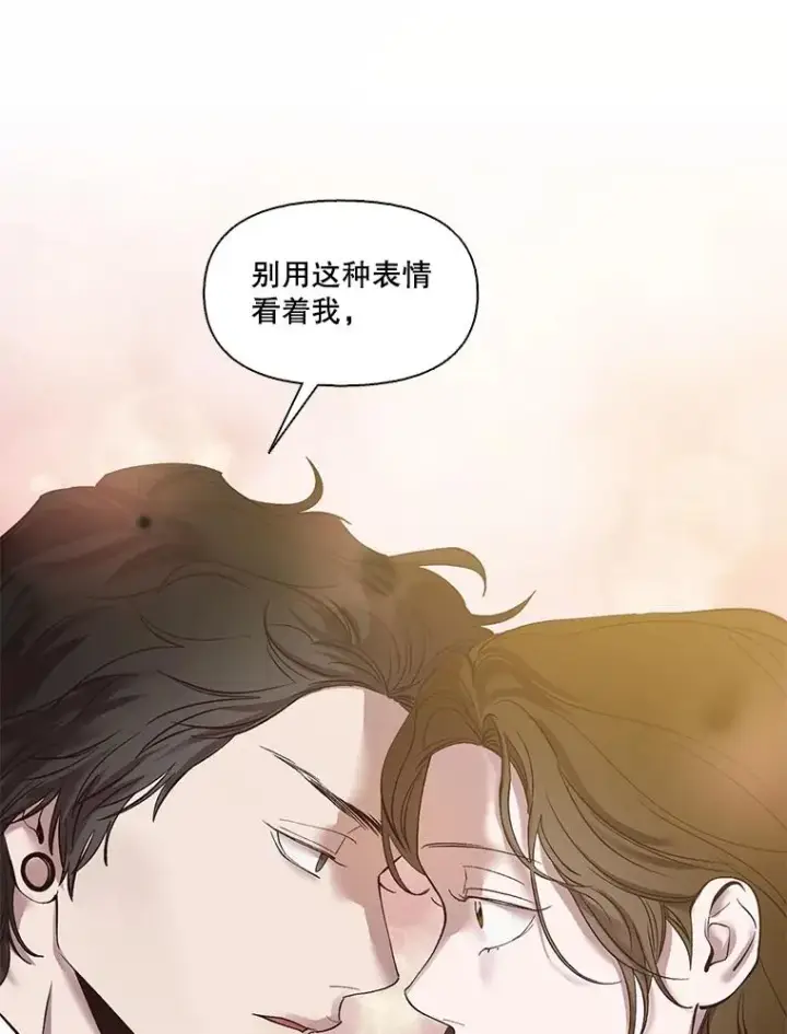 漫画《网络小说出逃记》69.江辉英和妈妈第69张图