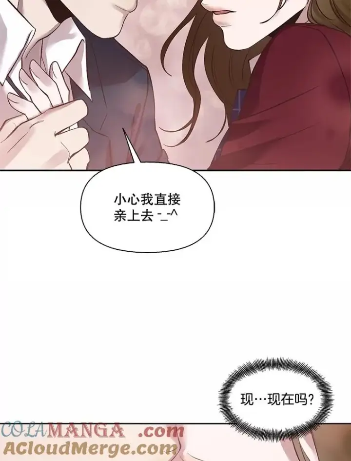漫画《网络小说出逃记》69.江辉英和妈妈第70张图