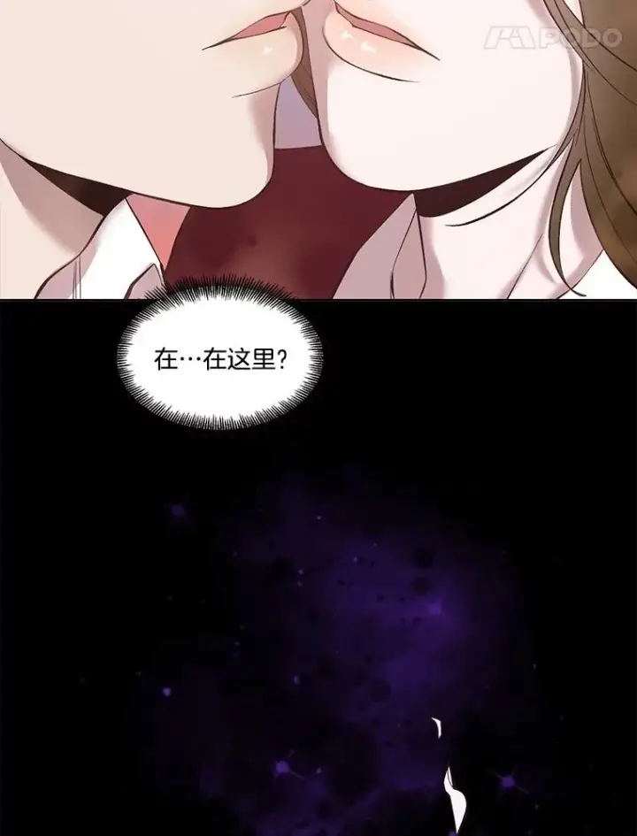 漫画《网络小说出逃记》69.江辉英和妈妈第71张图