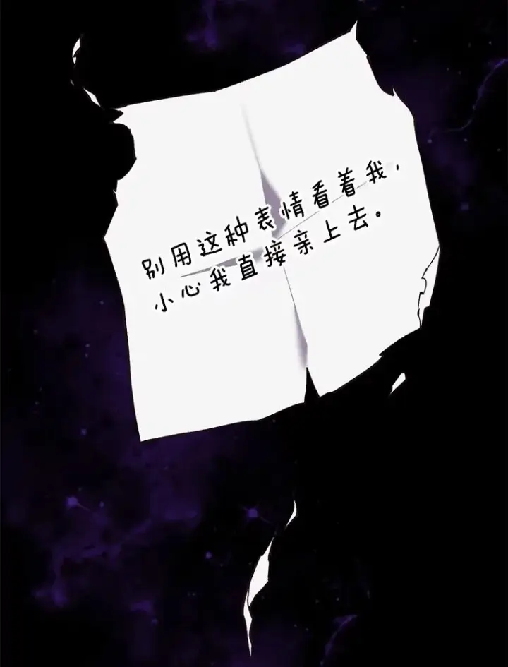 漫画《网络小说出逃记》69.江辉英和妈妈第72张图