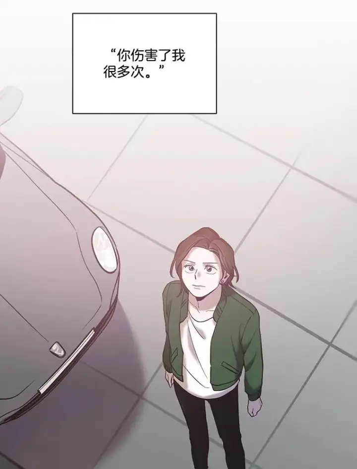漫画《网络小说出逃记》69.江辉英和妈妈第81张图
