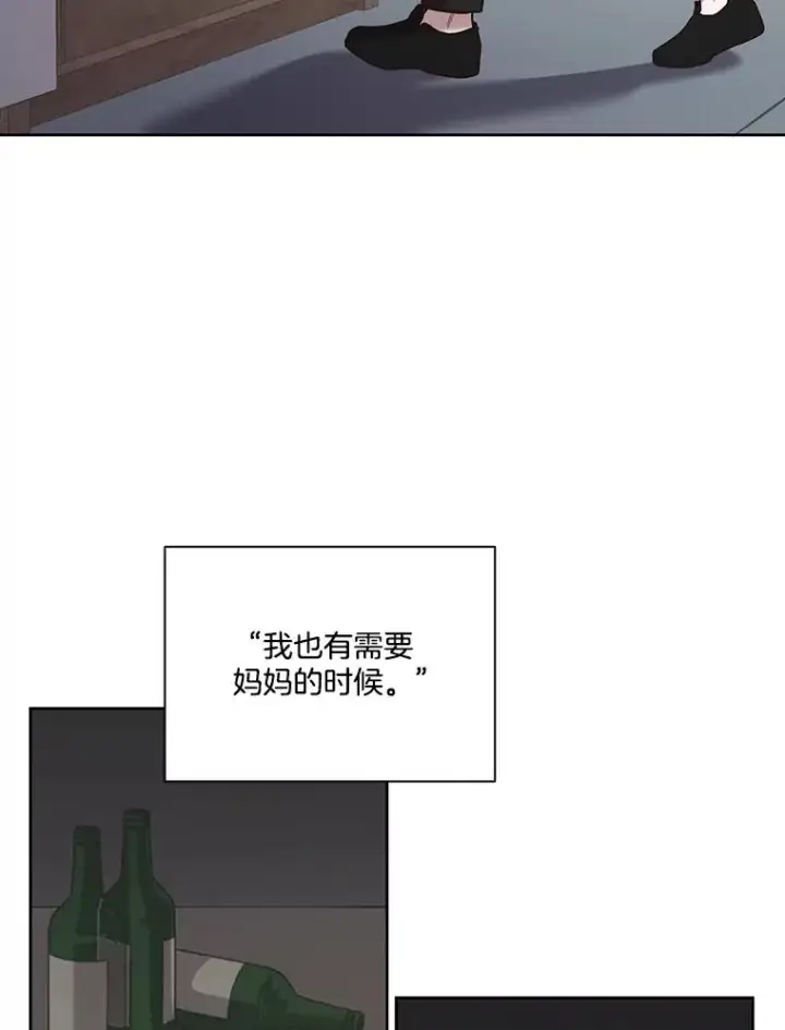 漫画《网络小说出逃记》69.江辉英和妈妈第86张图