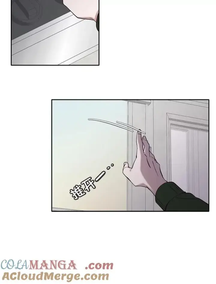 漫画《网络小说出逃记》69.江辉英和妈妈第91张图