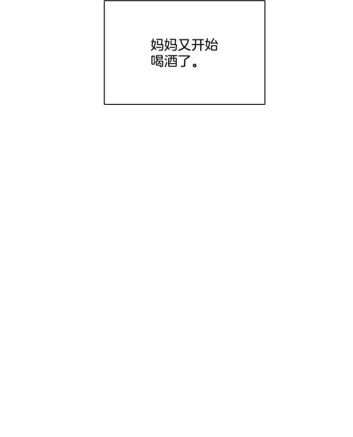 漫画《网络小说出逃记》70.妈妈的病第15张图