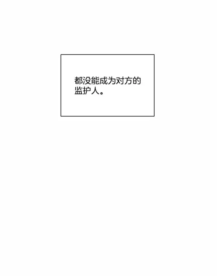 漫画《网络小说出逃记》70.妈妈的病第66张图