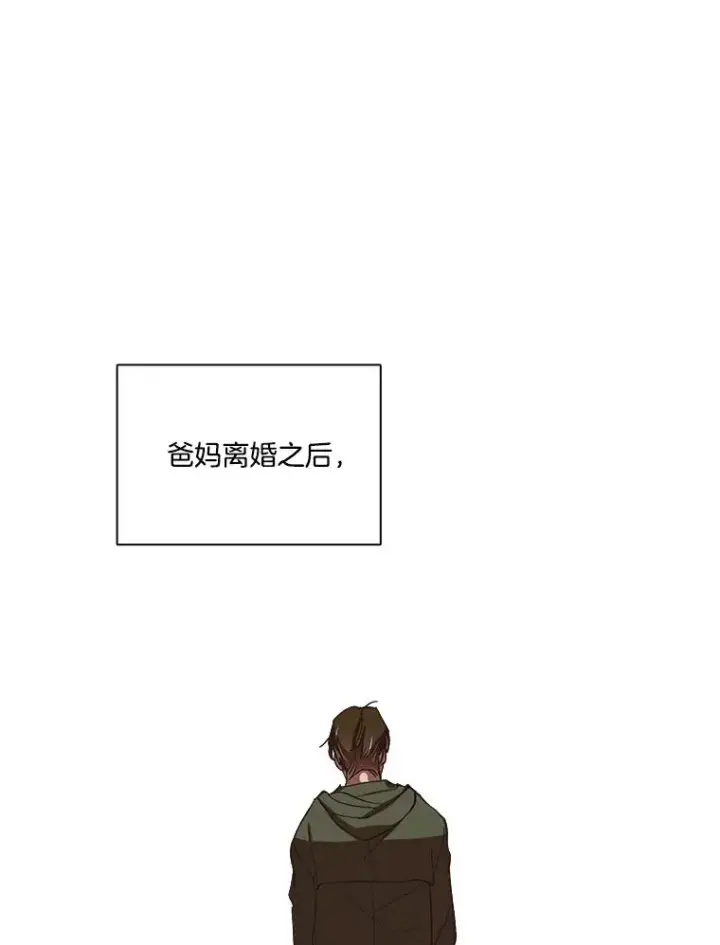 漫画《网络小说出逃记》71.当面发泄第26张图