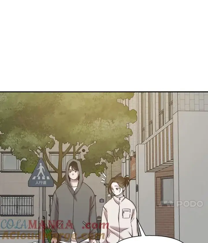 漫画《网络小说出逃记》73.暧昧第22张图