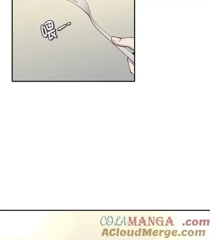 漫画《网络小说出逃记》73.暧昧第88张图