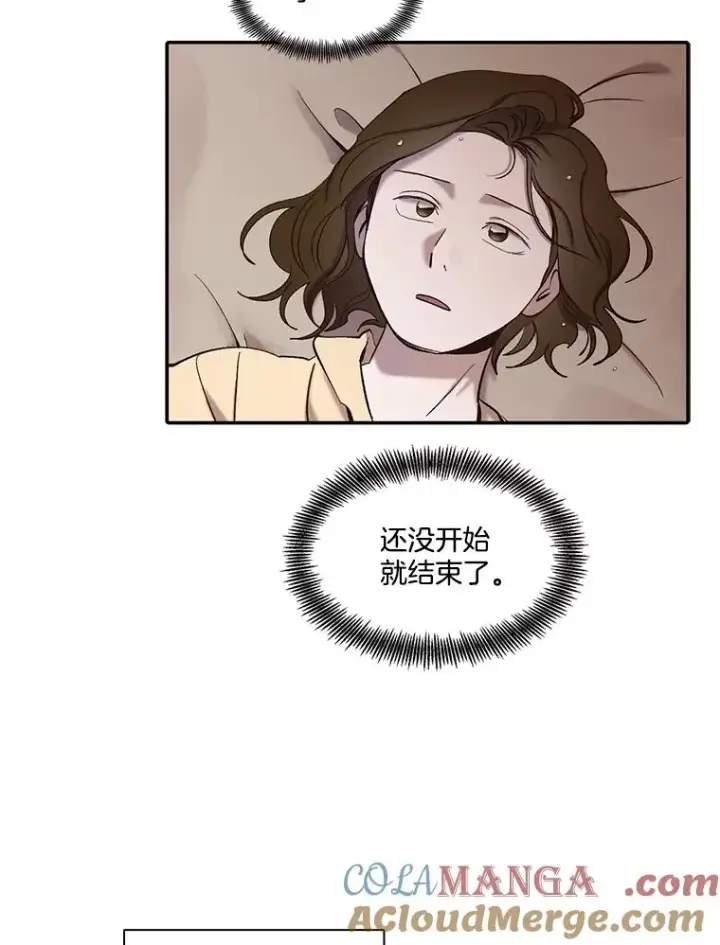 漫画《网络小说出逃记》75.意外的消息第25张图
