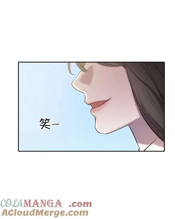 漫画《网络小说出逃记》75.意外的消息第49张图