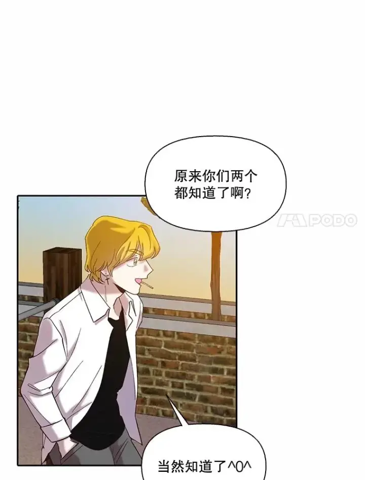 漫画《网络小说出逃记》75.意外的消息第72张图
