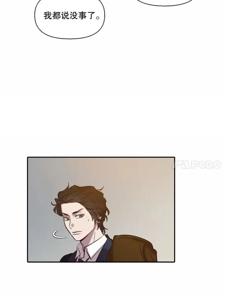 漫画《网络小说出逃记》76.找到恩材家第14张图
