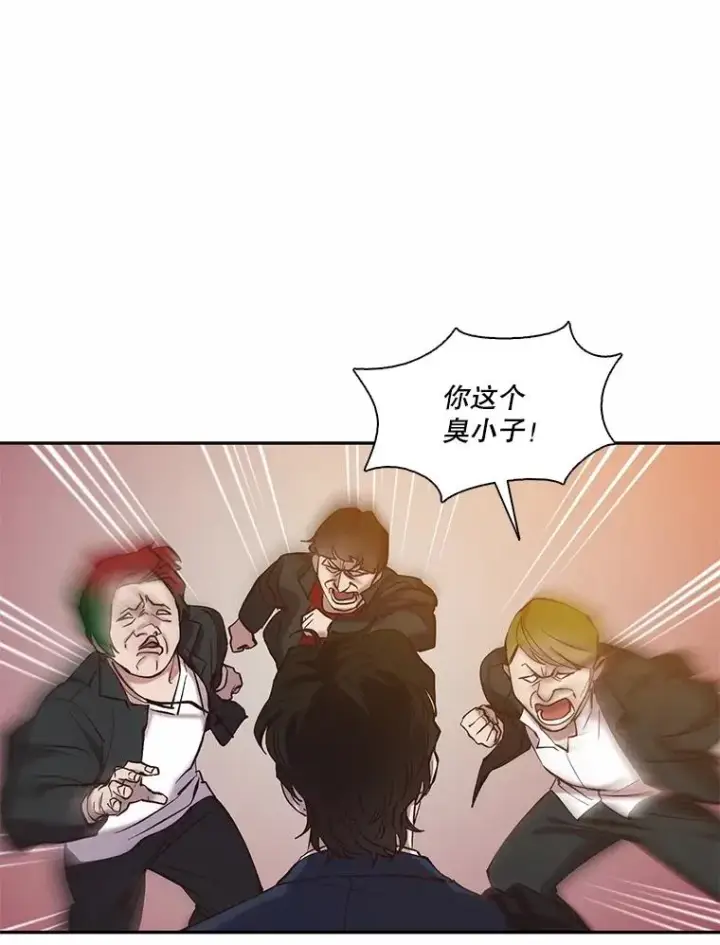 漫画《网络小说出逃记》76.找到恩材家第27张图