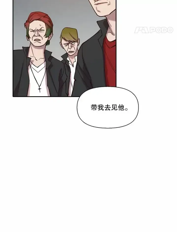 漫画《网络小说出逃记》76.找到恩材家第33张图