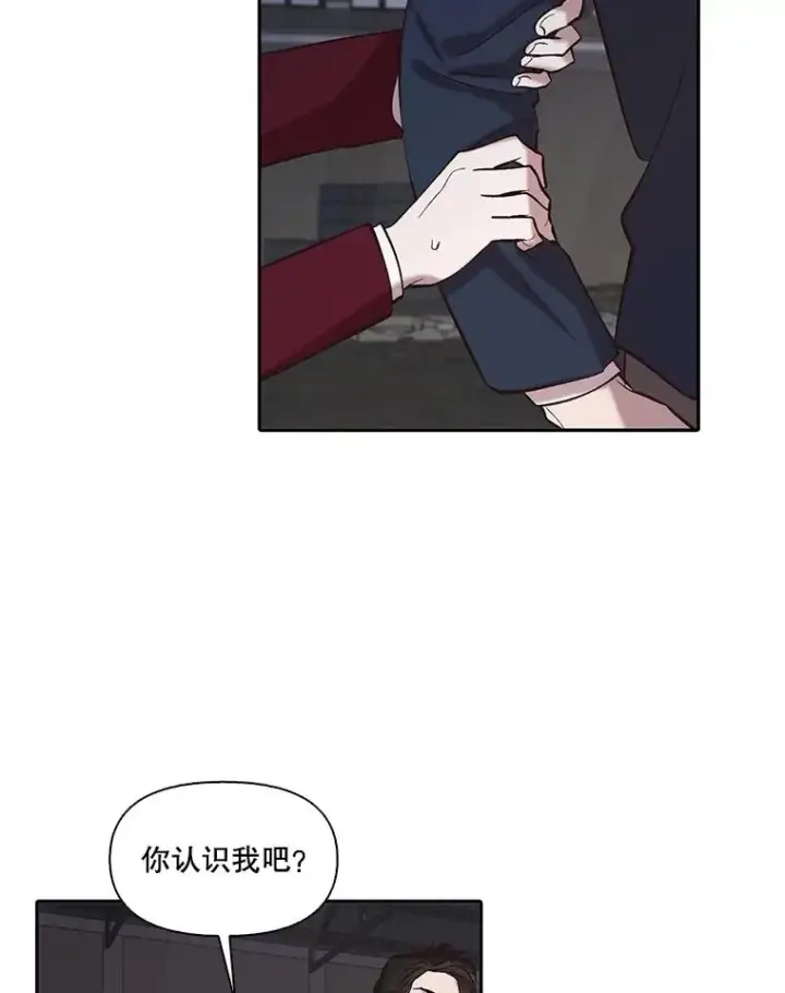 漫画《网络小说出逃记》76.找到恩材家第44张图