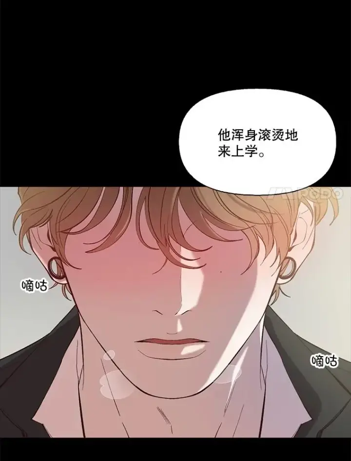 漫画《网络小说出逃记》76.找到恩材家第53张图