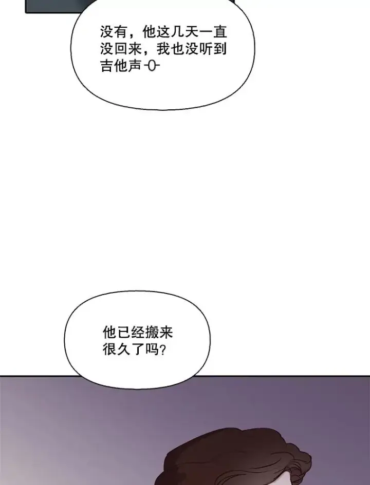 漫画《网络小说出逃记》76.找到恩材家第75张图