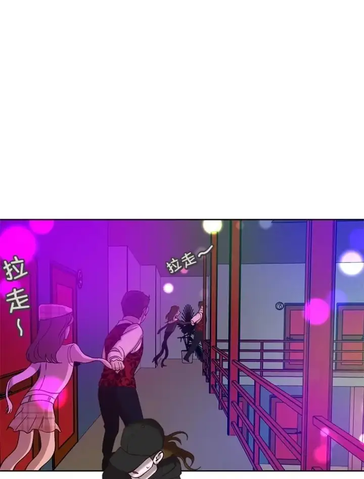 漫画《网络小说出逃记》77.被欺负的恩材第26张图