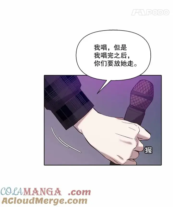 漫画《网络小说出逃记》77.被欺负的恩材第52张图