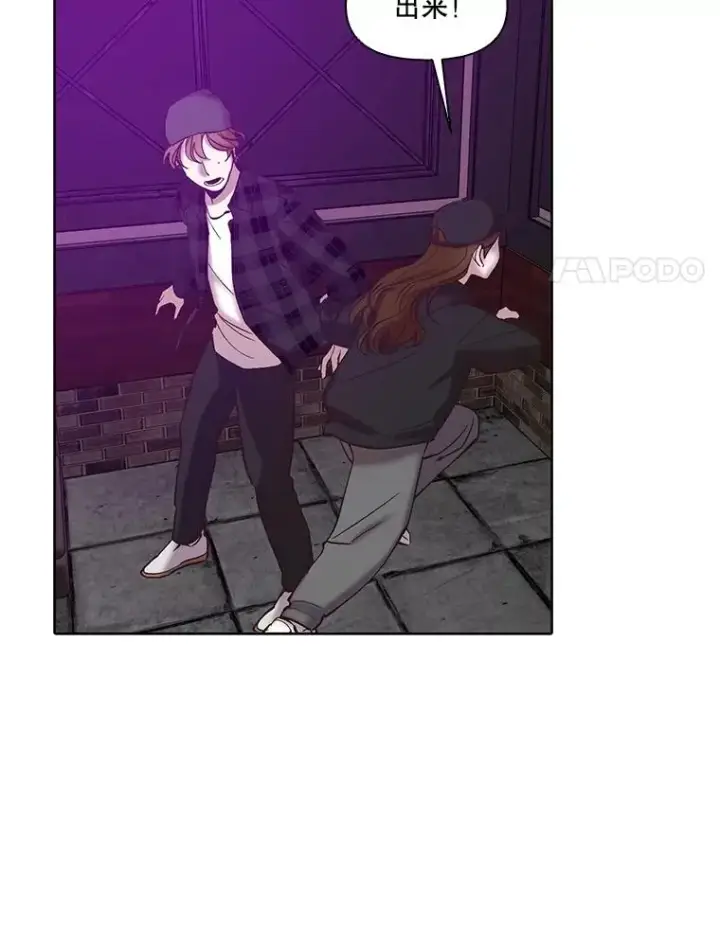 漫画《网络小说出逃记》77.被欺负的恩材第72张图