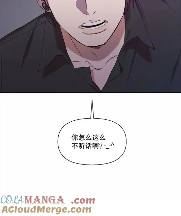 漫画《网络小说出逃记》77.被欺负的恩材第88张图