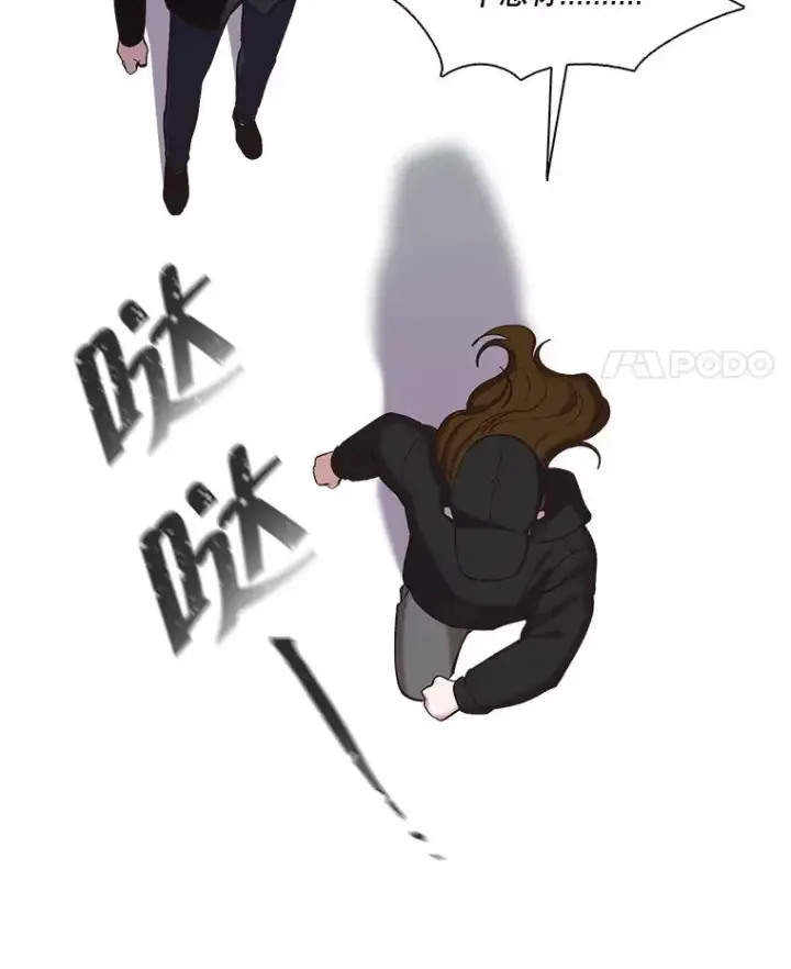 漫画《网络小说出逃记》78.千恩材被打第36张图