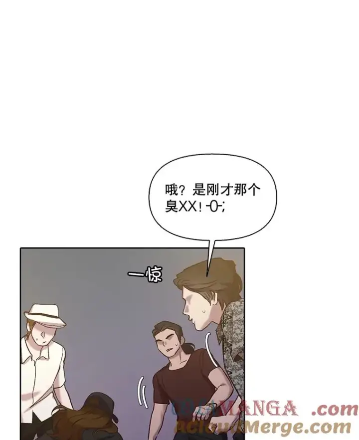漫画《网络小说出逃记》78.千恩材被打第37张图