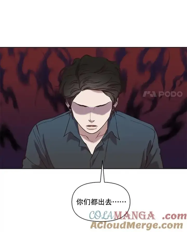 漫画《网络小说出逃记》78.千恩材被打第4张图
