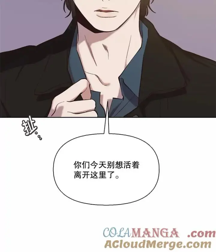 漫画《网络小说出逃记》78.千恩材被打第46张图