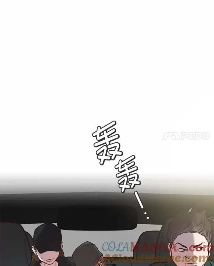 漫画《网络小说出逃记》78.千恩材被打第61张图