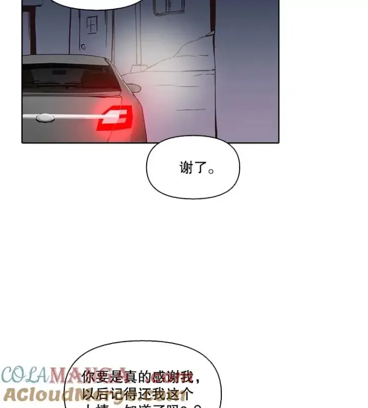 漫画《网络小说出逃记》78.千恩材被打第67张图