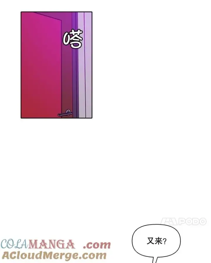漫画《网络小说出逃记》78.千恩材被打第7张图