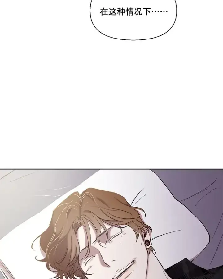 漫画《网络小说出逃记》78.千恩材被打第77张图